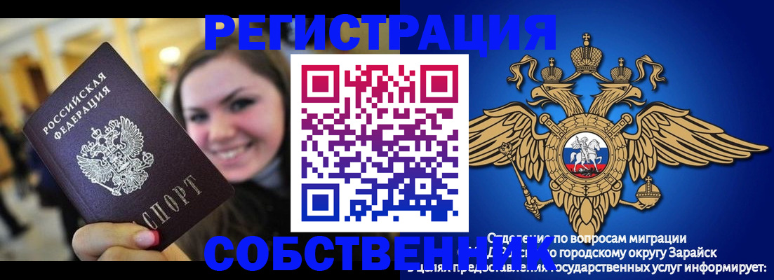 регистрация для дет. сада в Колпашево